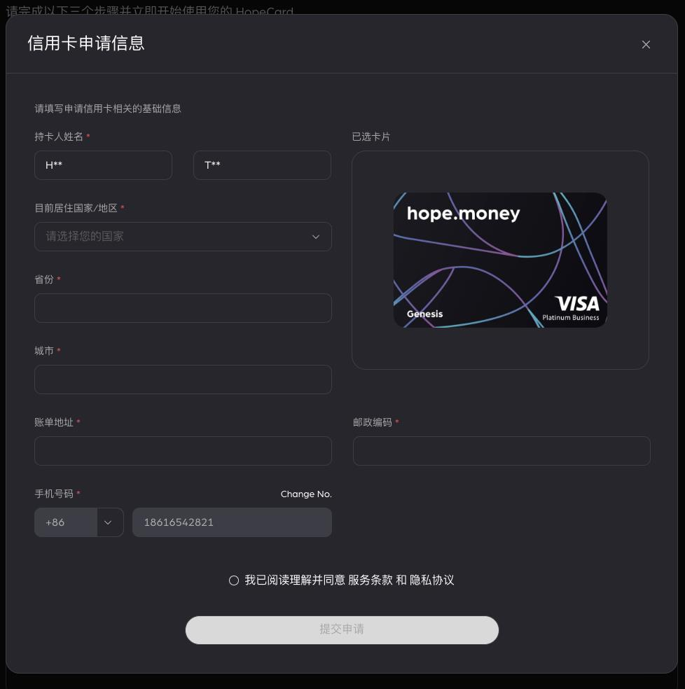 加密支付卡实用指南：KYC 和费率，你关心的都在这里- web3defi-web3贴吧